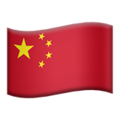 drapeau Chine